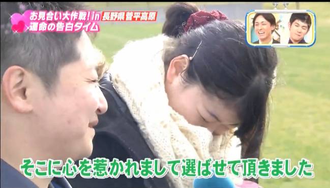 居然萌了档“送剩女下乡”的日本相亲节目，我是不是政治不正确