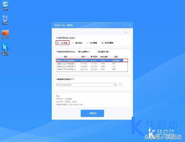 联想xp重装系统步骤图解,联想进不了系统怎么重装系统xp