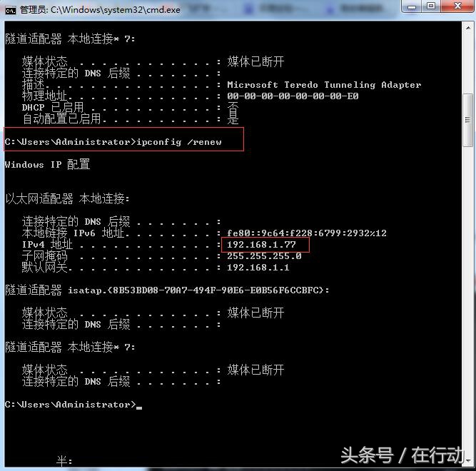 怎么查冲突的ip地址,查摄像头ip地址冲突