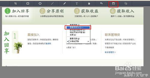 火狐浏览器滚动截取整个网页,火狐浏览器截图工具怎么用不了