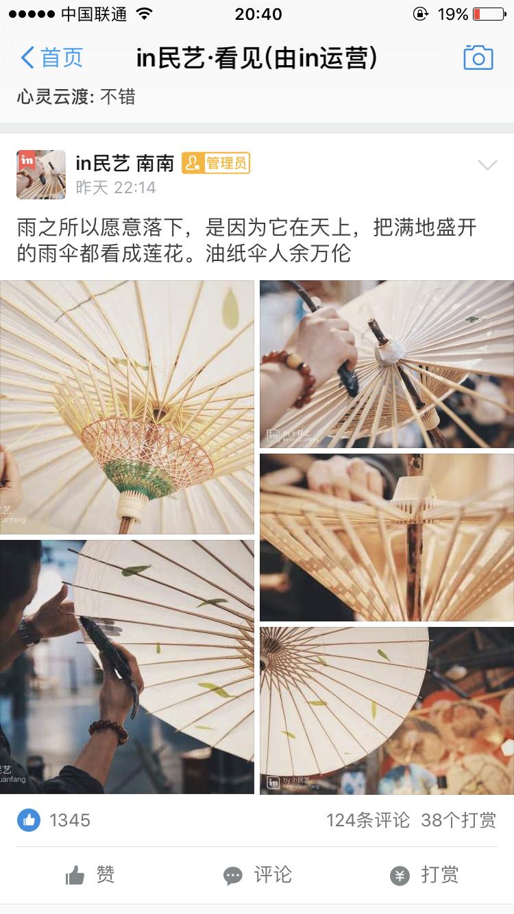 马云回应支付宝圈子事件新闻评论,支付宝回应大部分事件