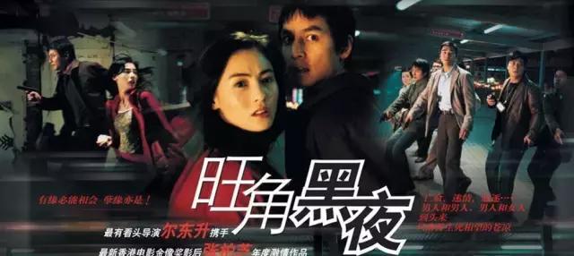香港黑帮电影大全解说,香港黑帮电影大全粤语