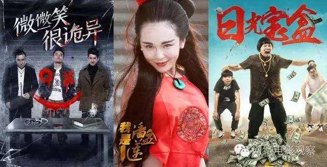 院线电影和网大电影区别,院线电影与网络大电影的区别