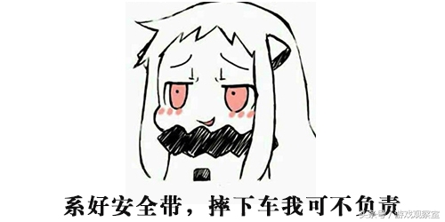 阴阳师的各个式神的故事,阴阳师各式神故事