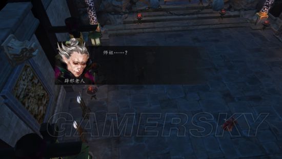 侠客风云传前传结局彩蛋视频解析,侠客风云传前传彩蛋战斗