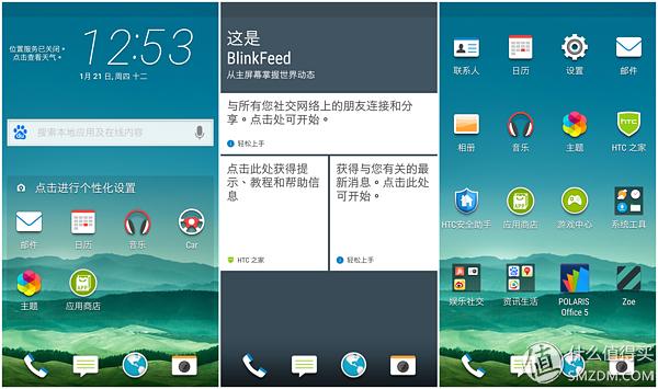 htca9和x9哪个好,htconex9参数