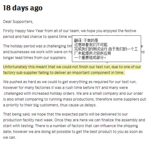 这是一个关于众筹买“肥皂”的故事