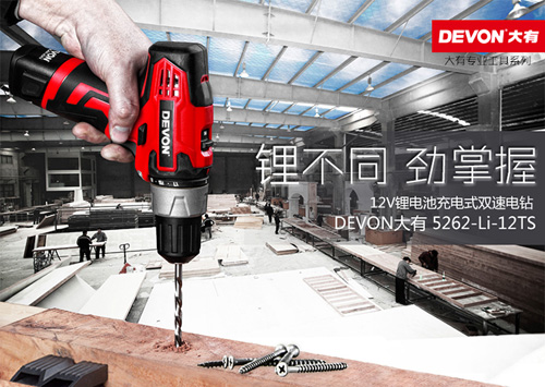大有电动螺丝刀拆解,比较好用的电动螺丝刀