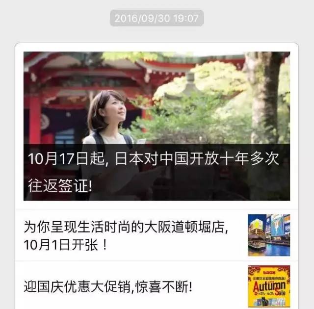 日本各地最新旅游消息,2022年度旅游总汇