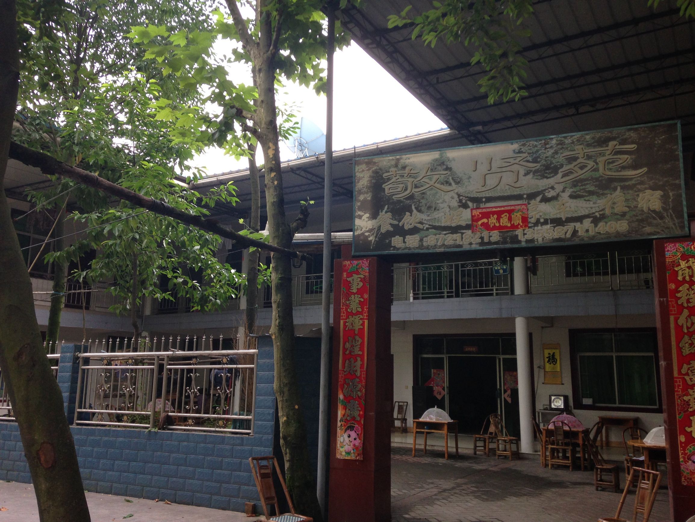 都江堰最好的四星级酒店,都江堰最值得住的酒店