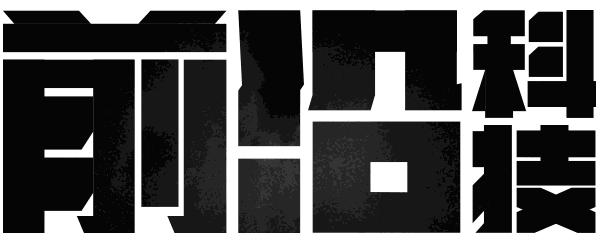 麻将智能设备,麻将的智能玩法