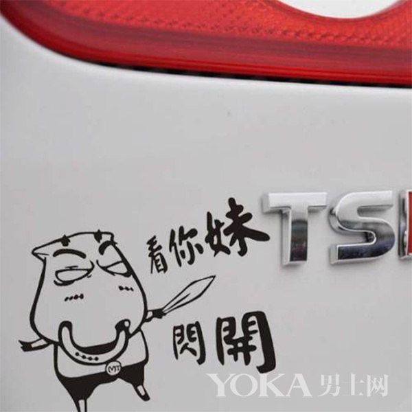 想要一个独一无二的车,想要爱车亮丽如新自己动手