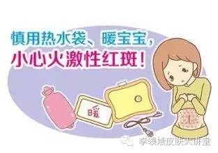 火激性红斑跟烤什么有关,火激红斑为什么会把皮肤烤脱色