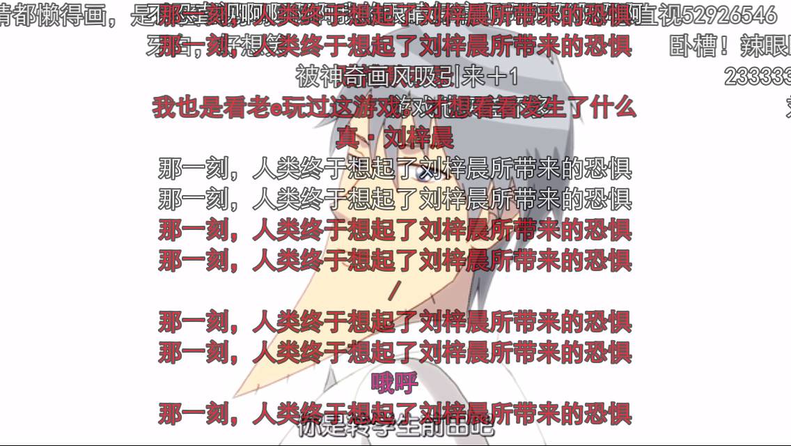 蛇精脸刘梓晨是谁,和刘梓晨同期的蛇精脸