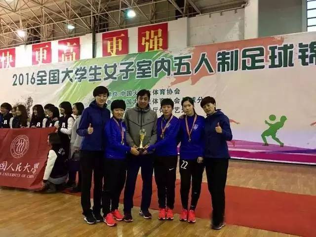 北京中医药大学女子足球队,海棠女子足球队