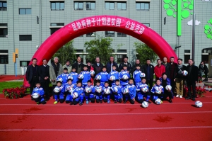 2016燕京啤酒足协杯种子计划启动,共筑全民足球梦