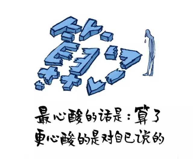 忙是治疗精神病的良药,忙是治疗一切神经病的良药图片
