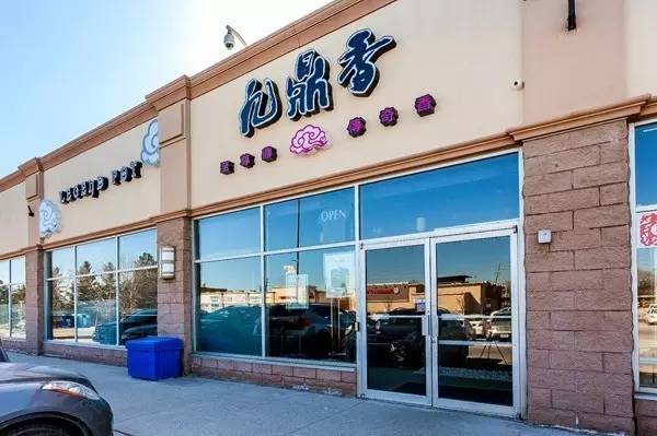 多伦多几家超赞的火锅店推荐，拿走准备过冬吧！