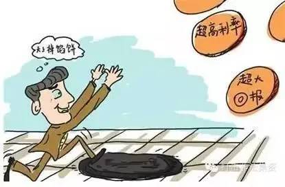 举报非法集资最高奖励10万,非法集资被骗可以举报推荐人吗