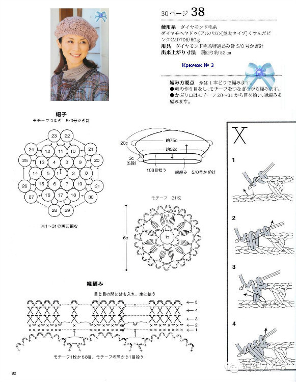 女士时尚帽子洋气款式,女士时尚帽子最新款爆款