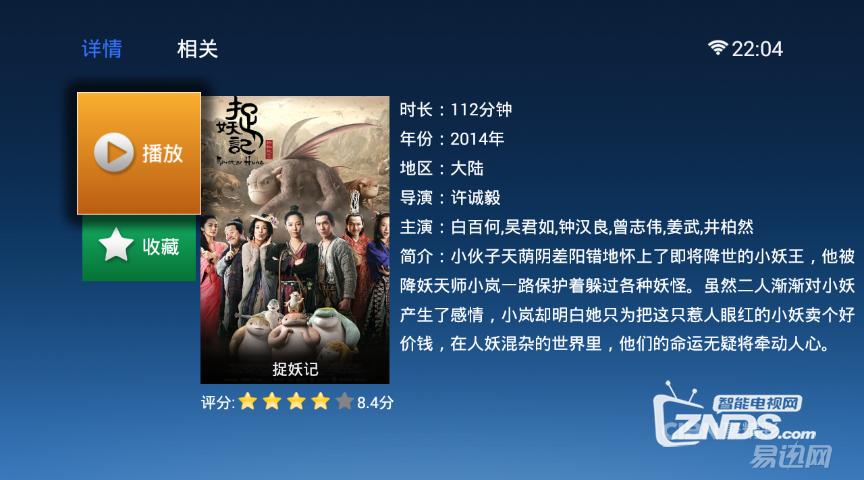 酷乐视x6评测,酷乐视x6c微型投影仪拆解