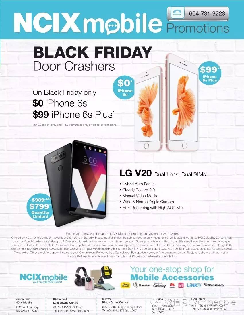 黑五，你确定不来一趟NCIX？温哥华最好的折扣这事我只强调一遍！