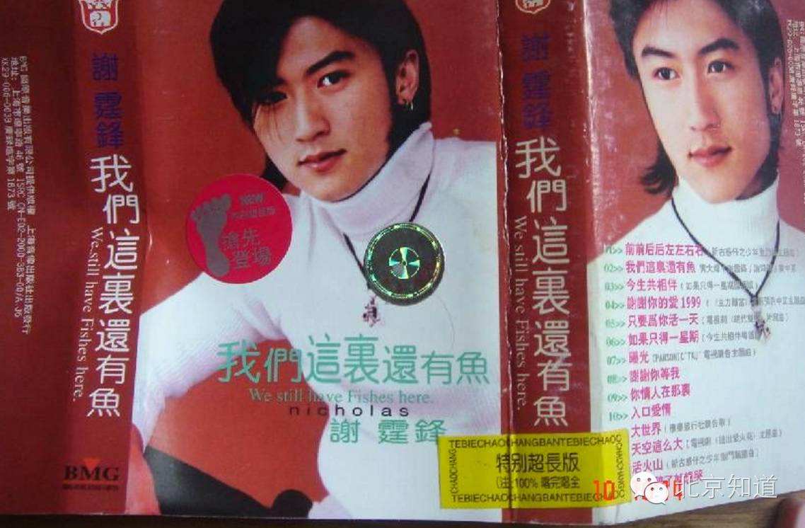 真假?!据说超市里活又游回来了!