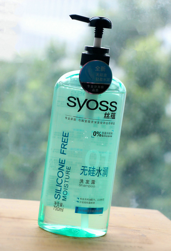 丝蕴无硅水润洗发露怎么样,丝蕴无硅水润洗发水500ml