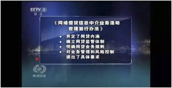 上海p2p公司前十名,上海经侦p2p立案名单
