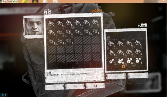 这是我的战争新手开局攻略动漫,这是我的战争新手入门