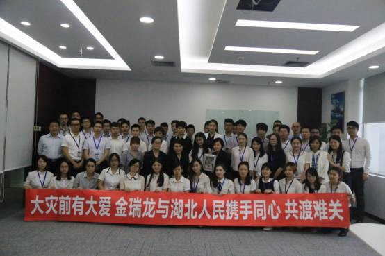 “年度最佳公益互金平台”，老牌P2P平台众望所归获奖！