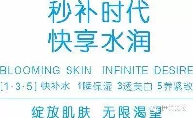 旗舰店温碧泉单件,温碧泉补水买一送一