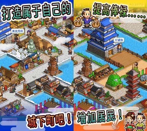 开罗游戏汉化大全,根本停不下来游戏app