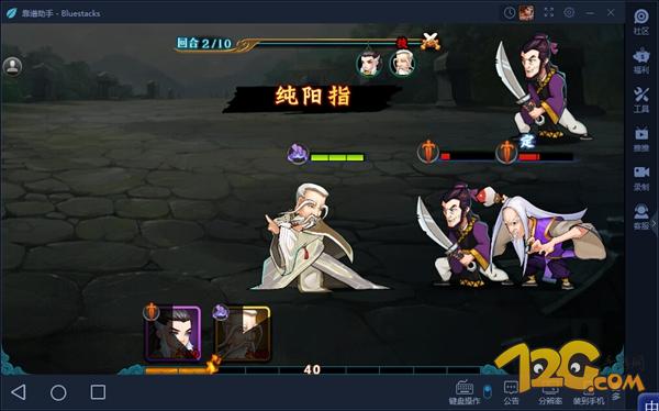 真江湖定制版手游攻略,真江湖手游gm版