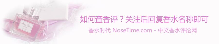 娇兰蝴蝶夫人淡香,娇兰蝴蝶夫人卓别林