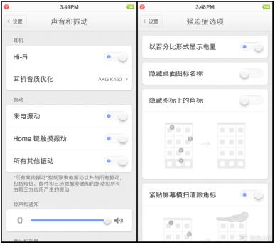 锤子手机m1l的详细参数,锤子m1l白色版评测