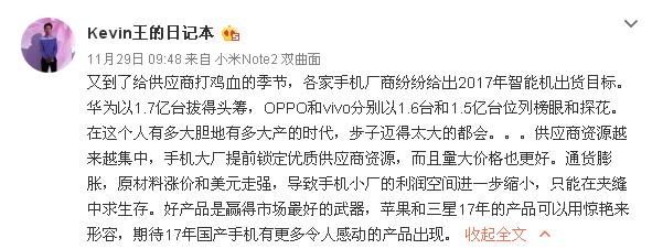 iphone6s和iphone7电池谁更耐用,苹果怎么了信号不好