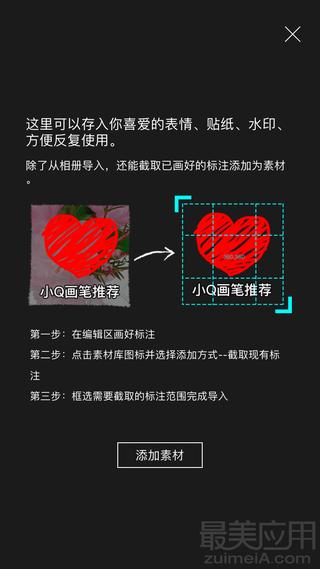 集齐7种颜色就可以召唤神龙,集齐七种颜色神龙