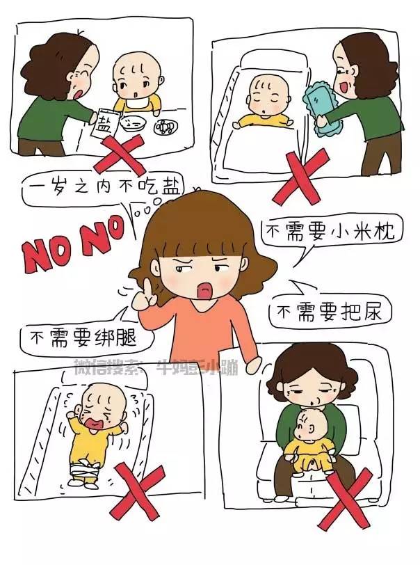 代沟不是年龄差距而是思想的不同,代沟不是以时代来划分