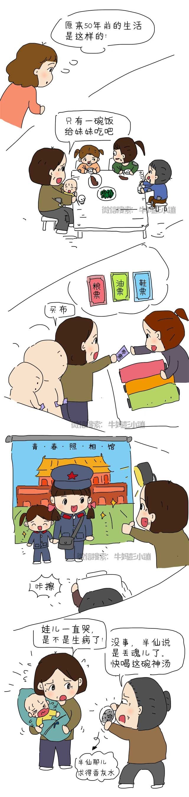 代沟不是年龄差距而是思想的不同,代沟不是以时代来划分