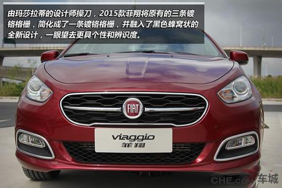 菲亚特菲翔测试视频,菲亚特菲翔试驾评测