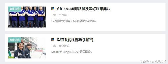 s7全球总决赛飞科落泪,飞科夺冠会怎么样
