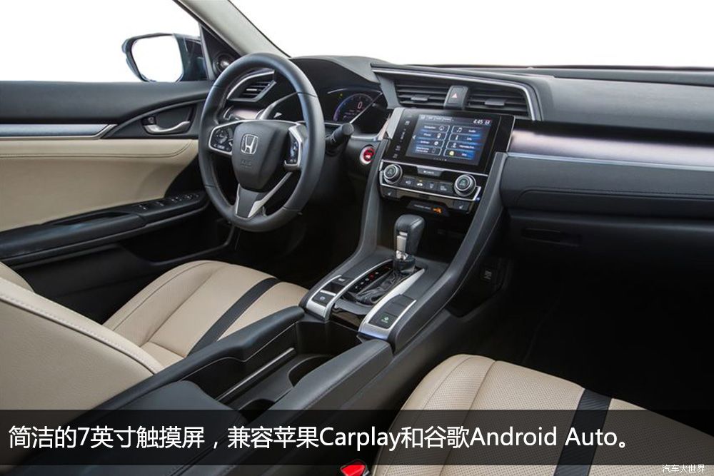 最新款第十代思域 (第十代思域用车感受)