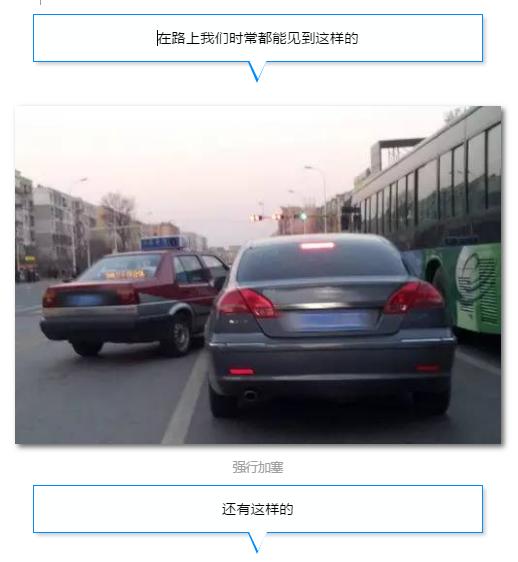 交通违法加塞怎么处罚,12123被他人举报实线加塞会罚款吗
