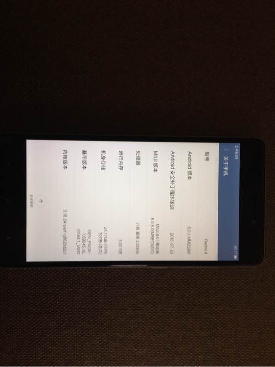 一台不耍猴的小米——899良心机红米4简单开箱上手