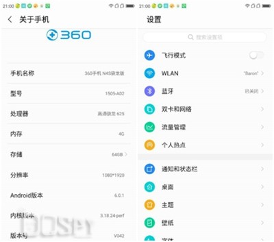 360n4s骁龙版魔趣,360n4s骁龙版英伦灰京东价格