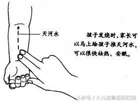 水痘的小儿推拿手法,吴老师推拿视频