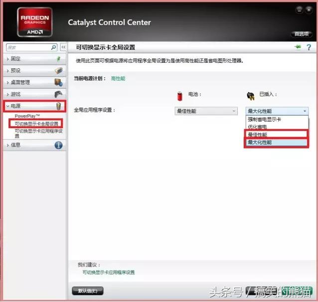 笔记本电脑独显玩游戏怎么设置,不玩游戏笔记本有必要独显吗