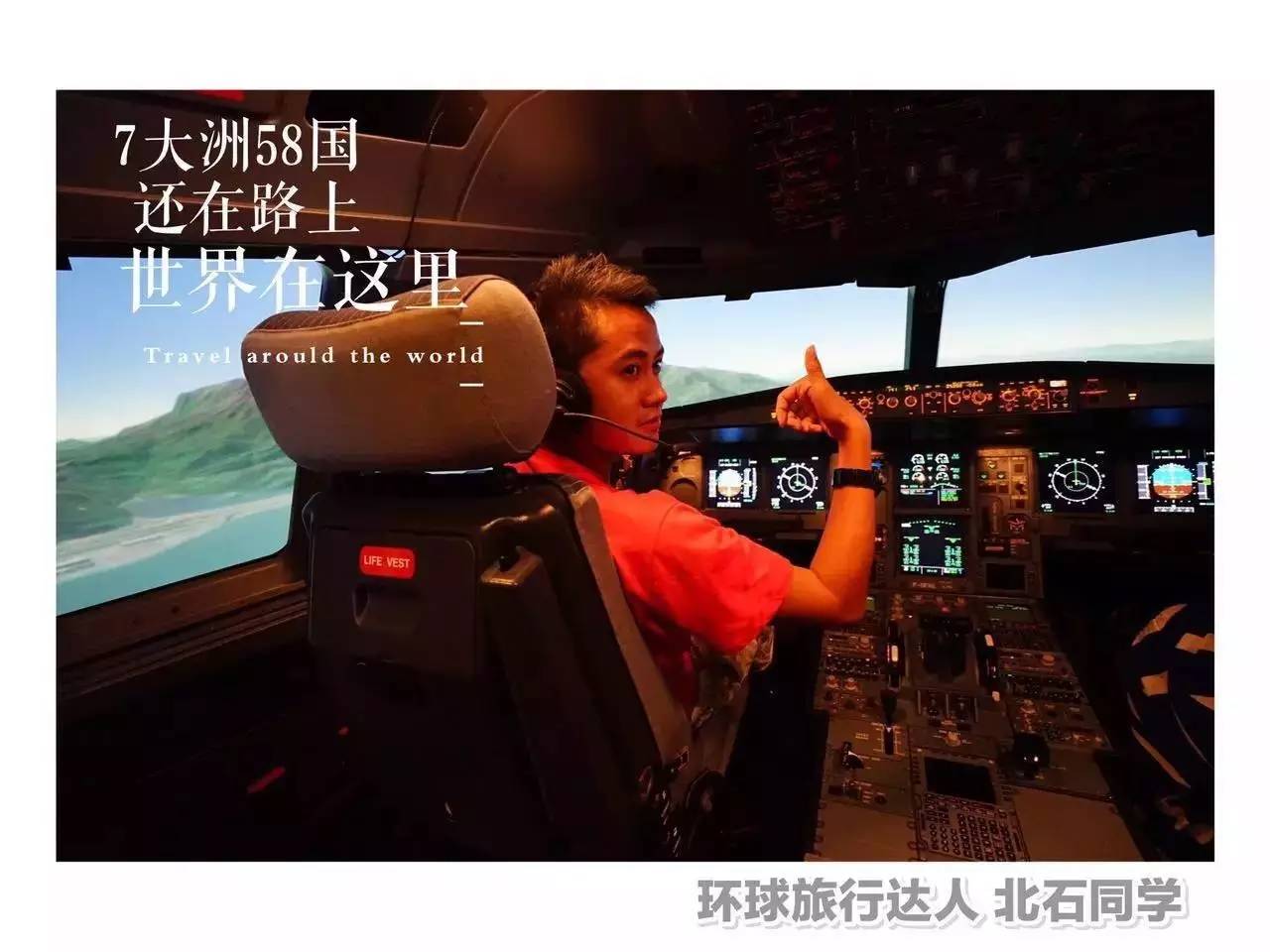 别再天天吵着说辞职旅行了！