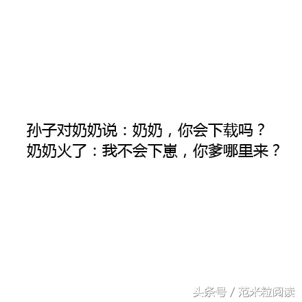 跟父母代沟太大,和父母代沟太大